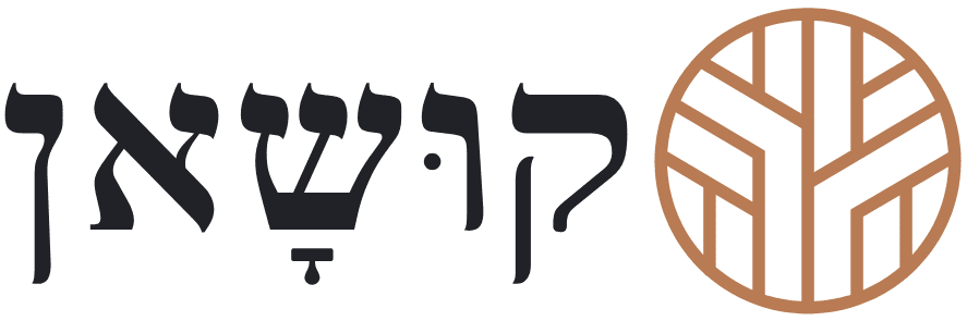 לוגו קושאן